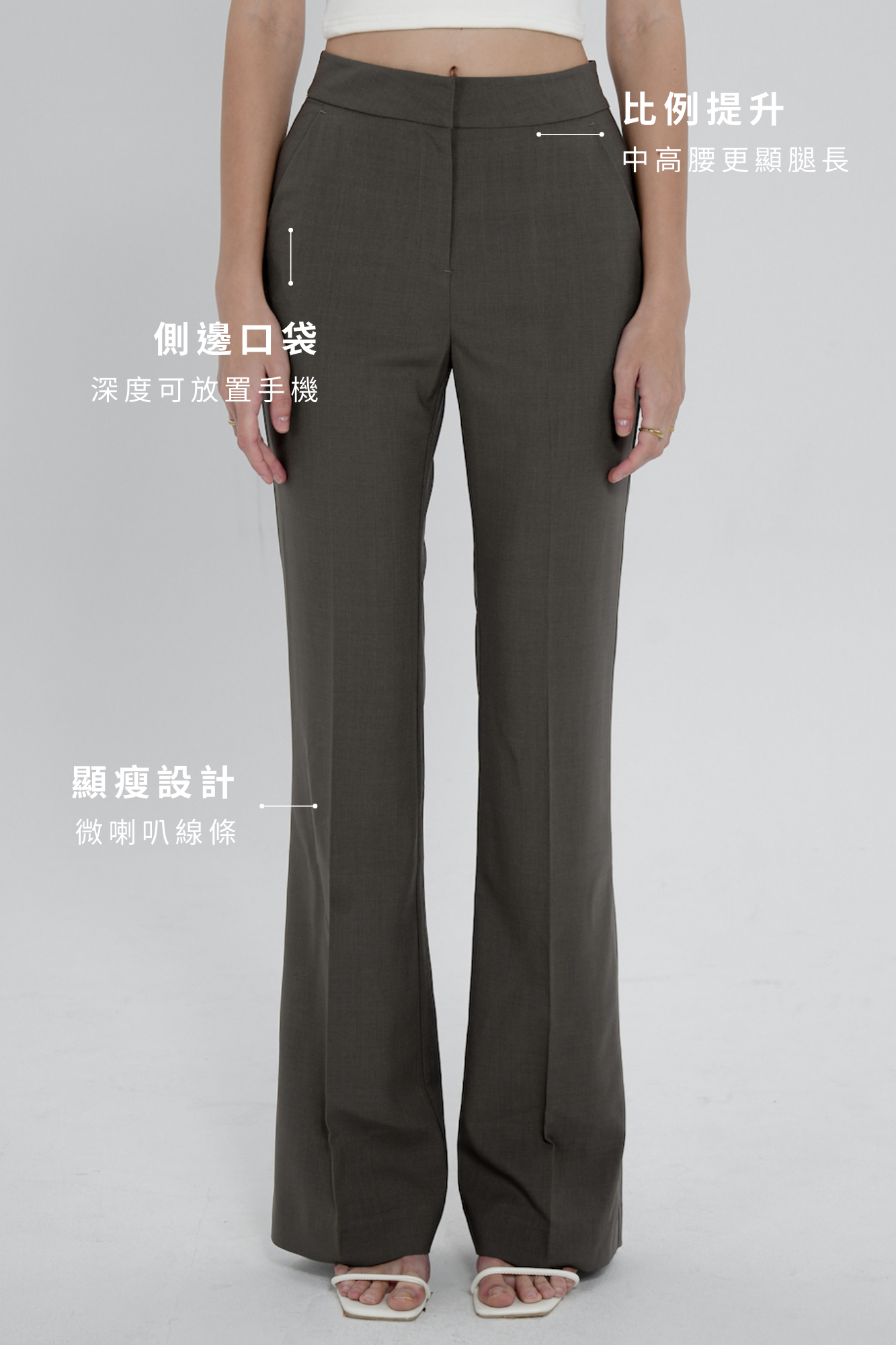 俐落顯瘦喇叭落地褲 - 黑