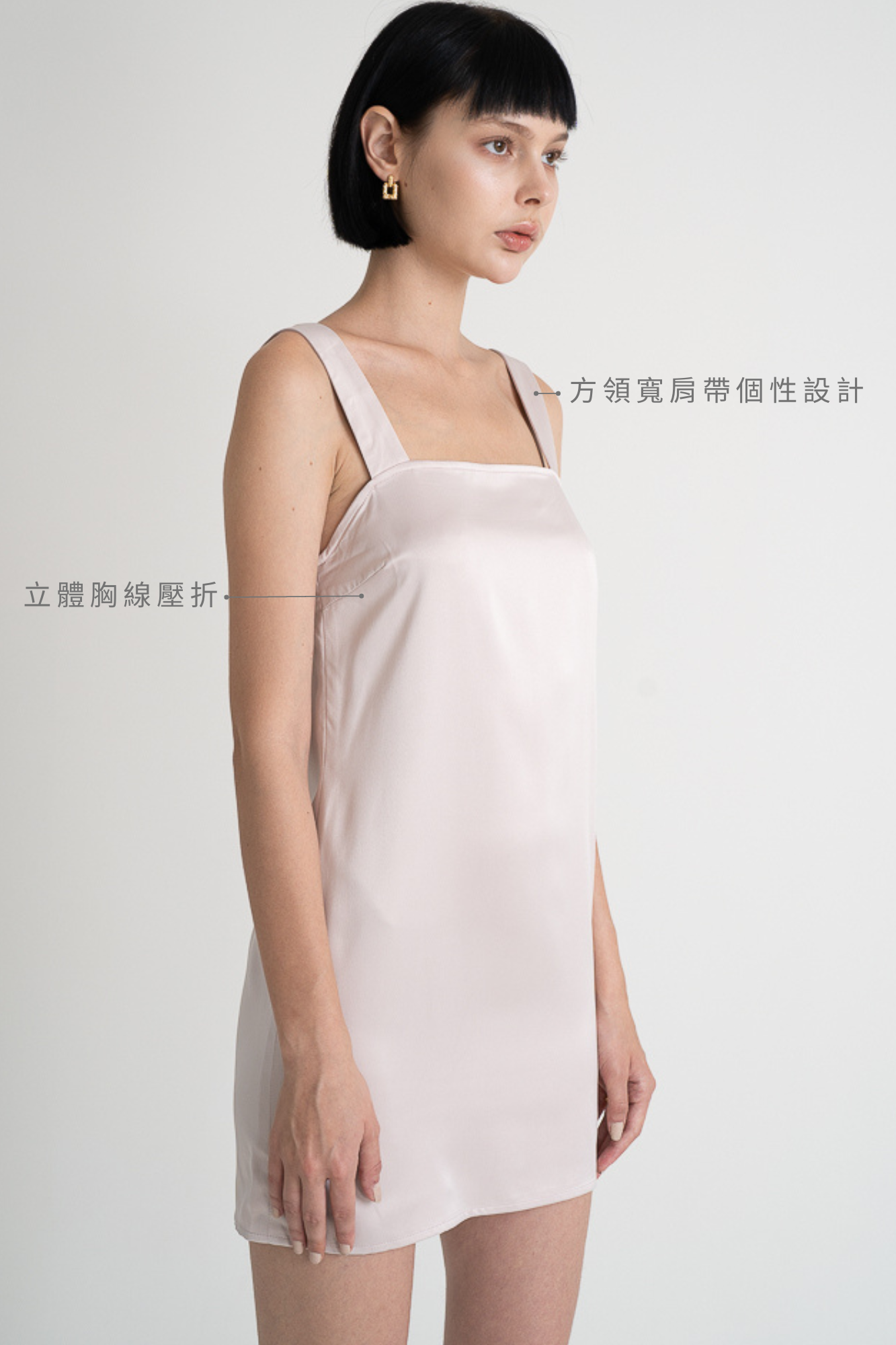 沙丁緞面寬肩帶連身裙 - 黑