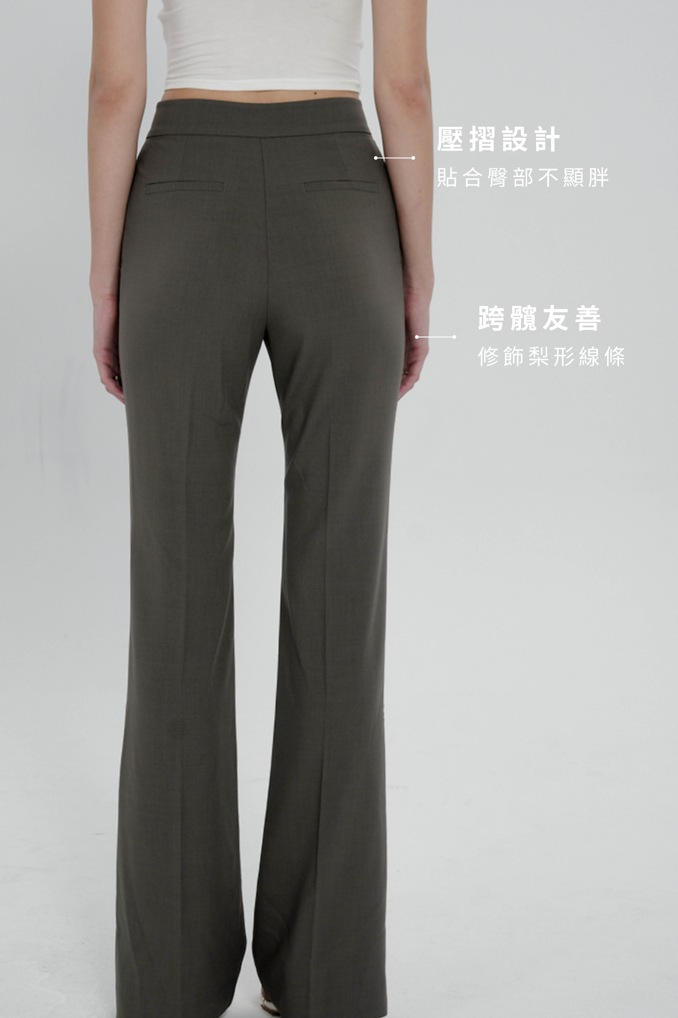 俐落顯瘦喇叭落地褲 - 黑