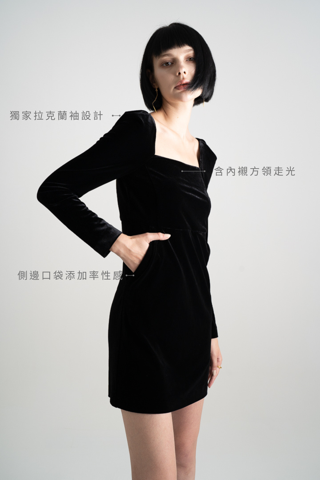 Square Neck Raglan Sleeve Dress