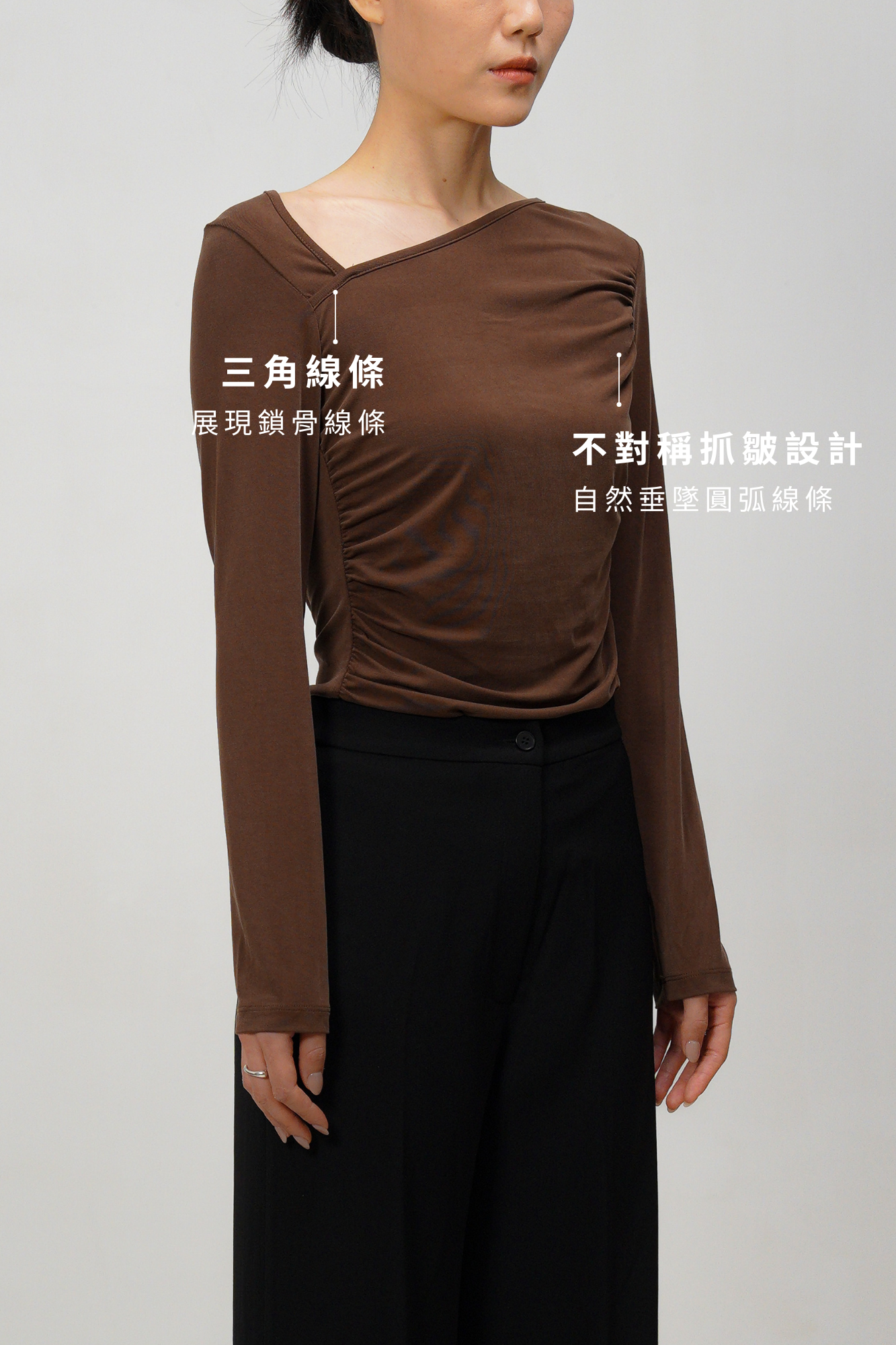 不對稱抓皺莫代爾上衣 - 咖
