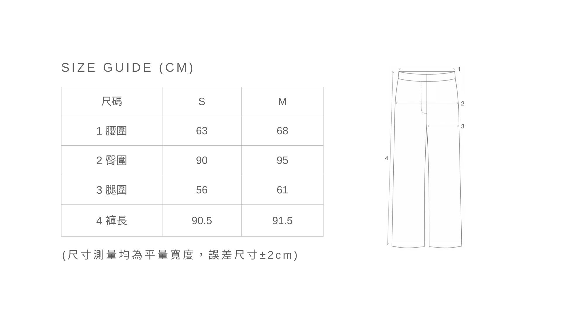 高腰九分西裝老爺褲 - 深咖