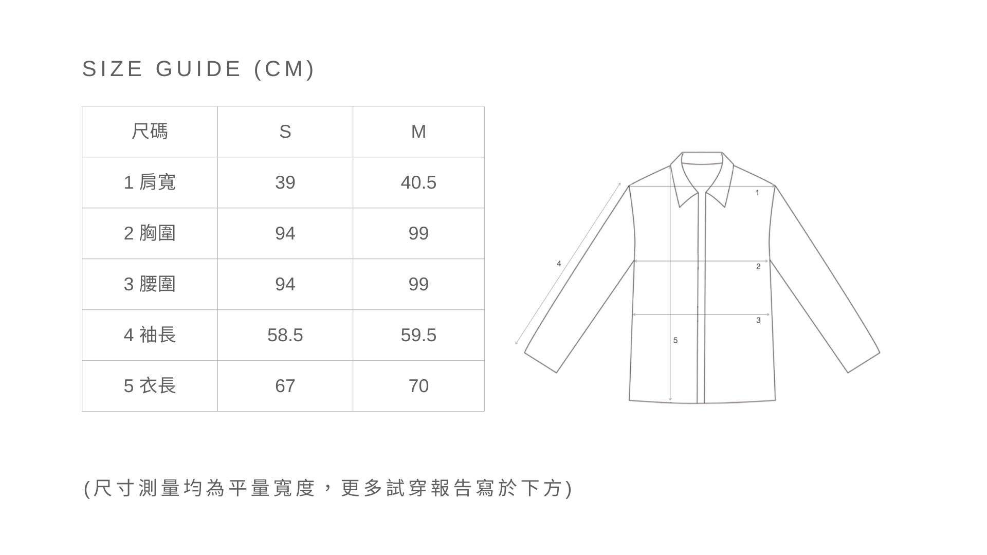 經典雙排扣西裝外套(附腰帶)- 白