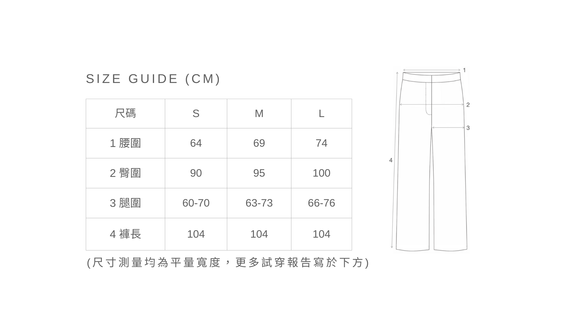 高腰壓摺落地西裝褲 - 白