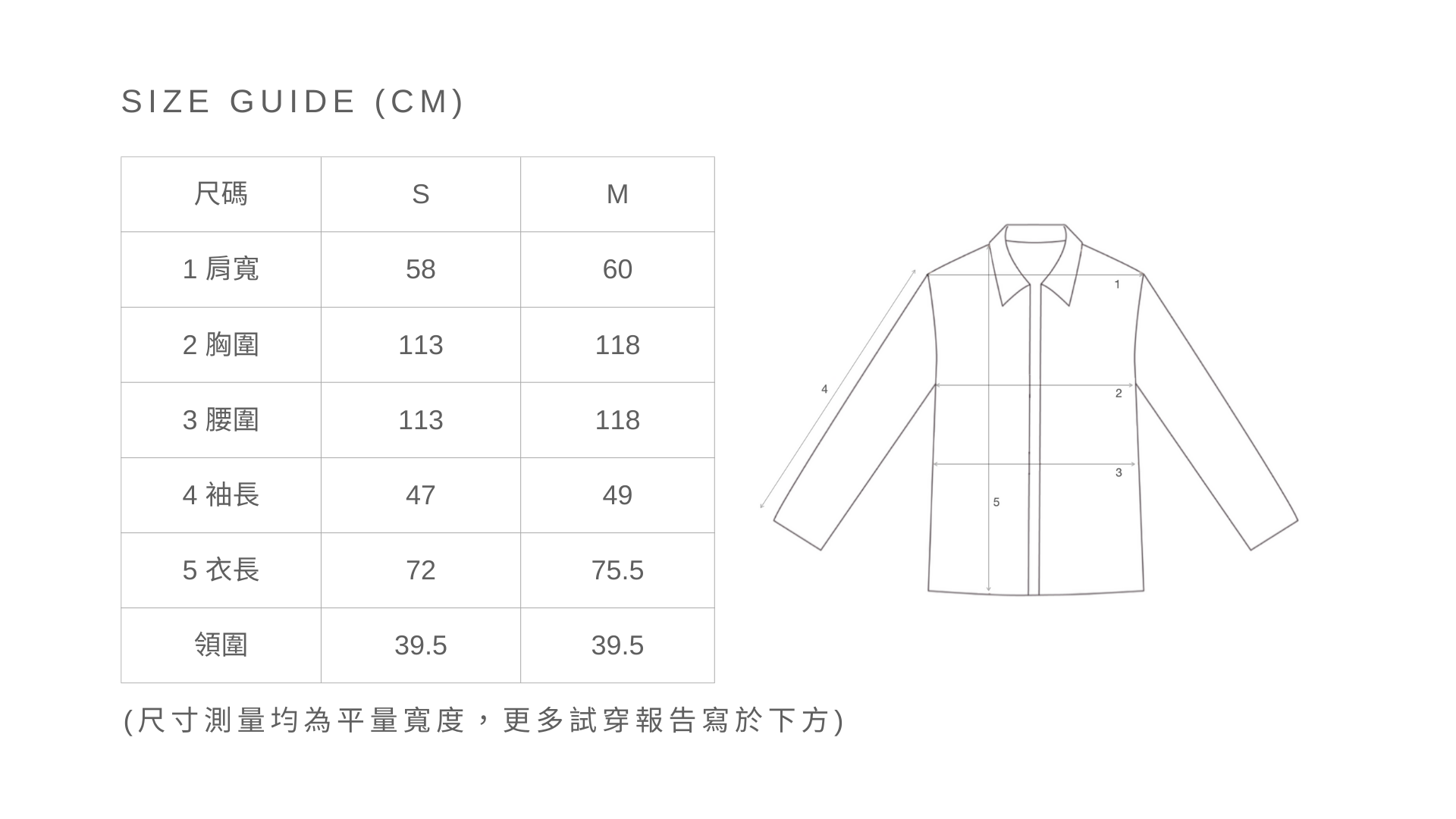 Oversized 純棉法式尖領襯衫 - 白