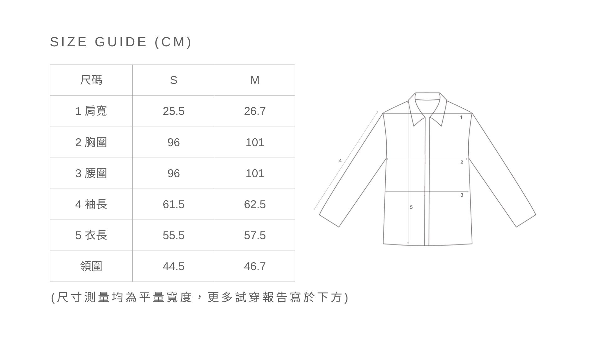 微透膚絲質光澤澎袖上衣 - 白