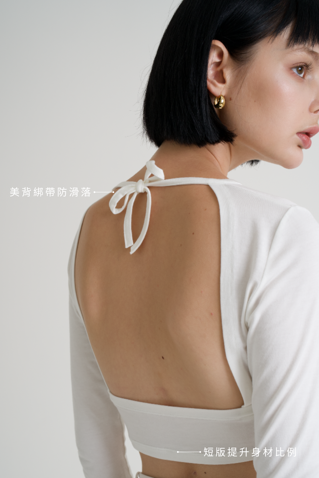美背綁帶莫代爾棉長袖 - 白