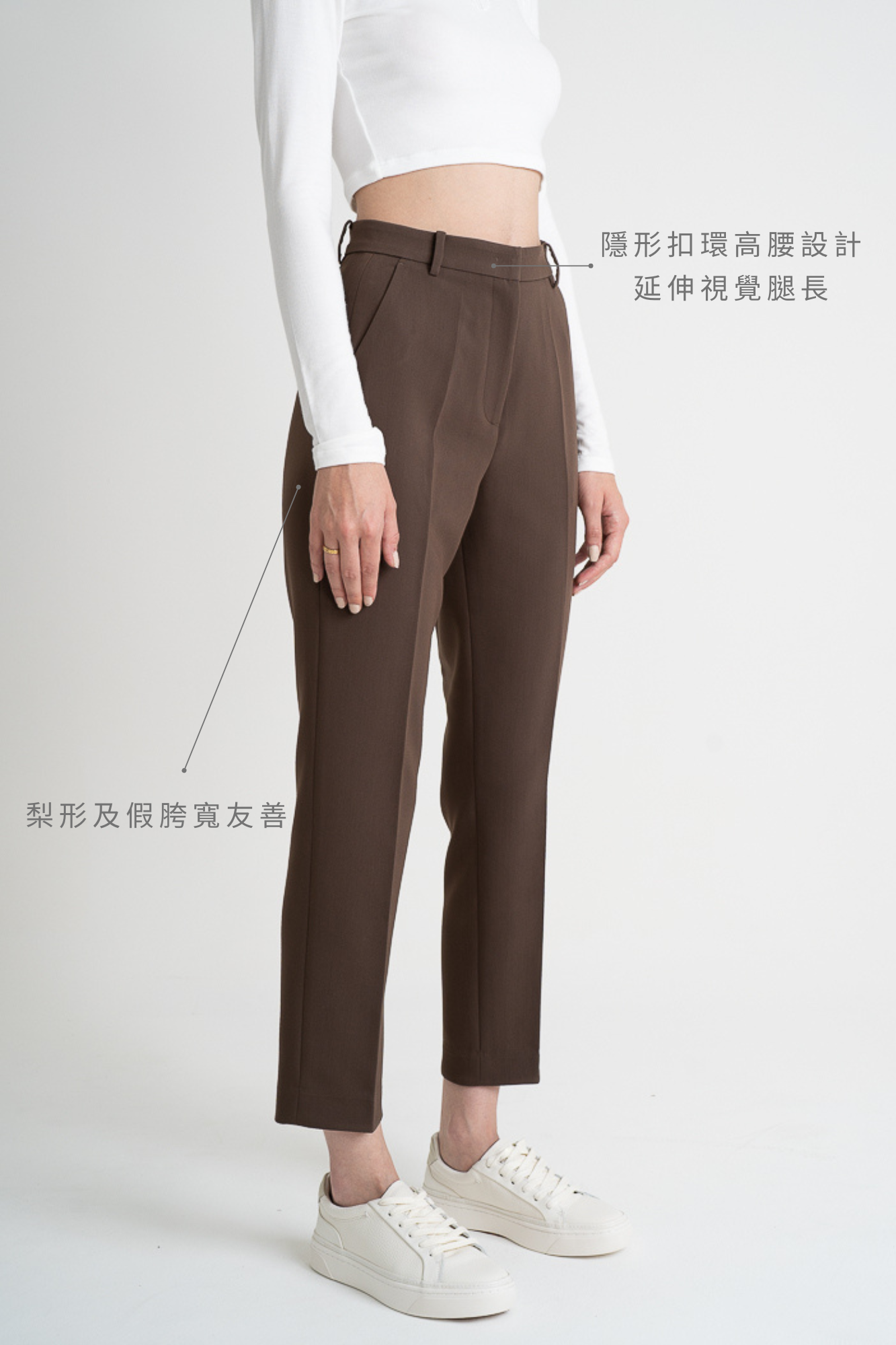 高腰九分西裝老爺褲 - 深咖