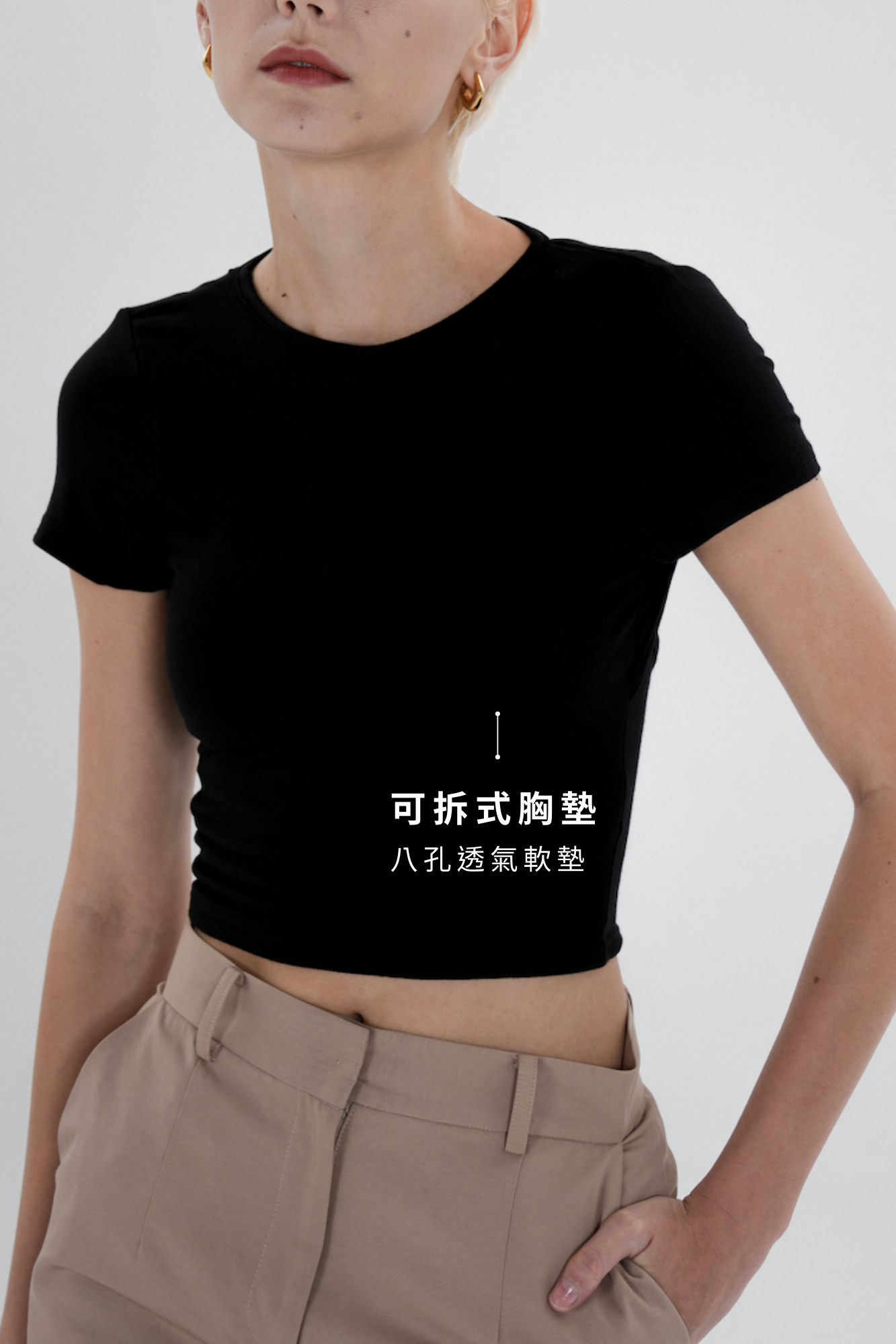 莫代爾美背綁帶 Bra 短袖上衣 - 藕