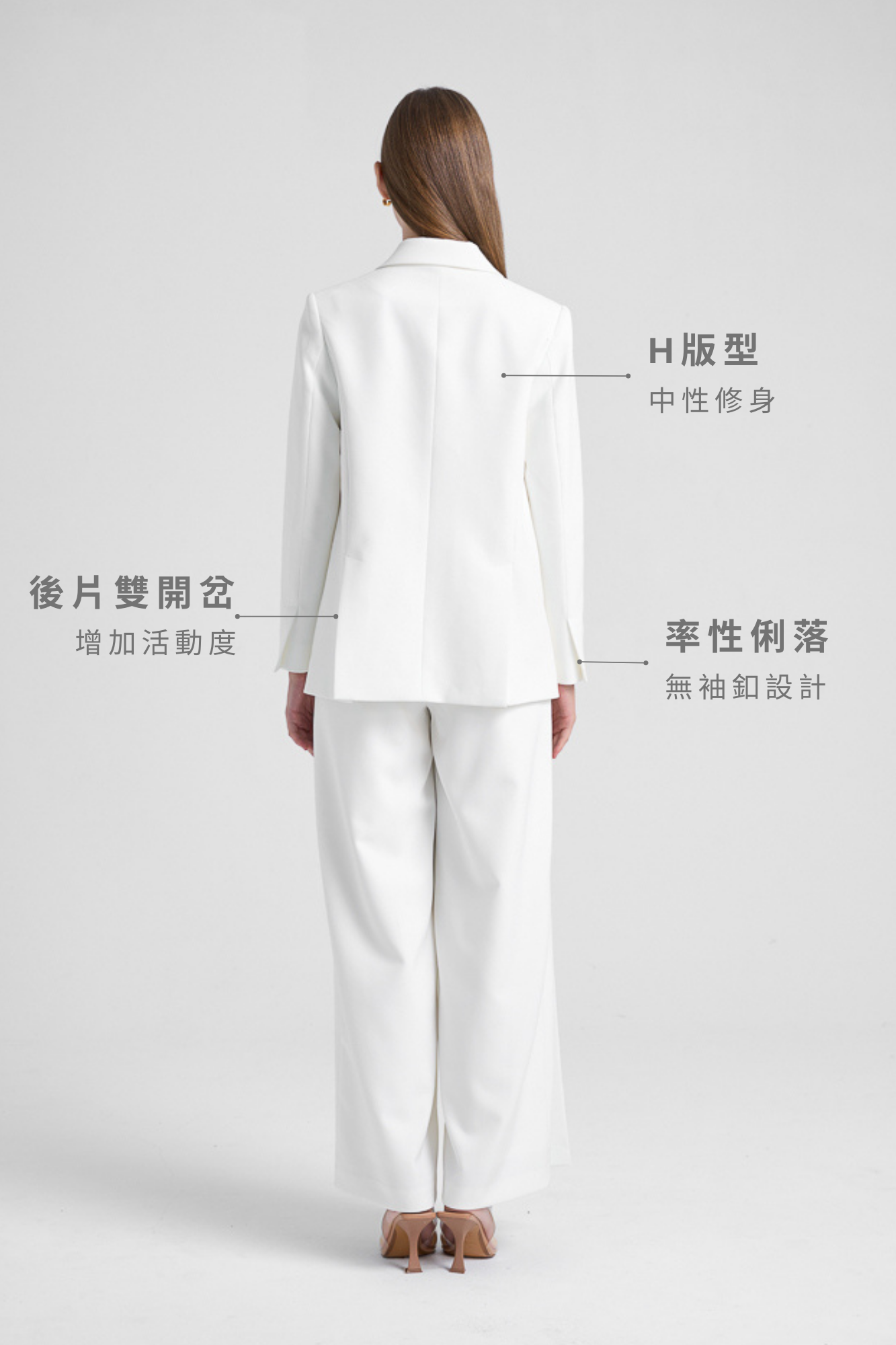 經典雙排扣西裝外套(附腰帶)- 白