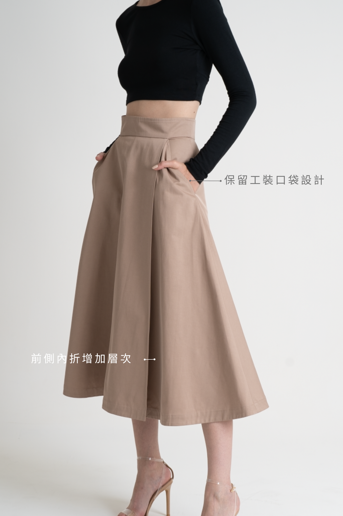High Waist Pleated Skirt