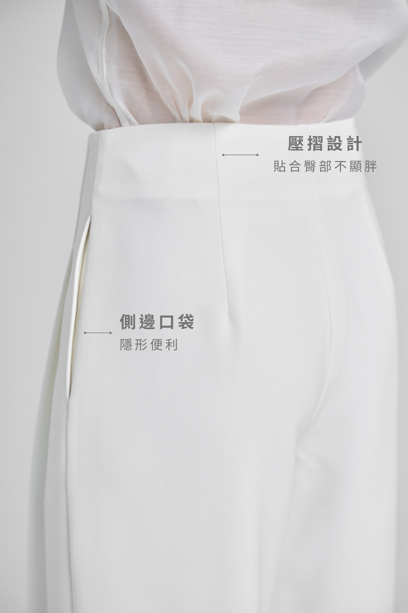 高腰壓摺落地西裝褲 - 白