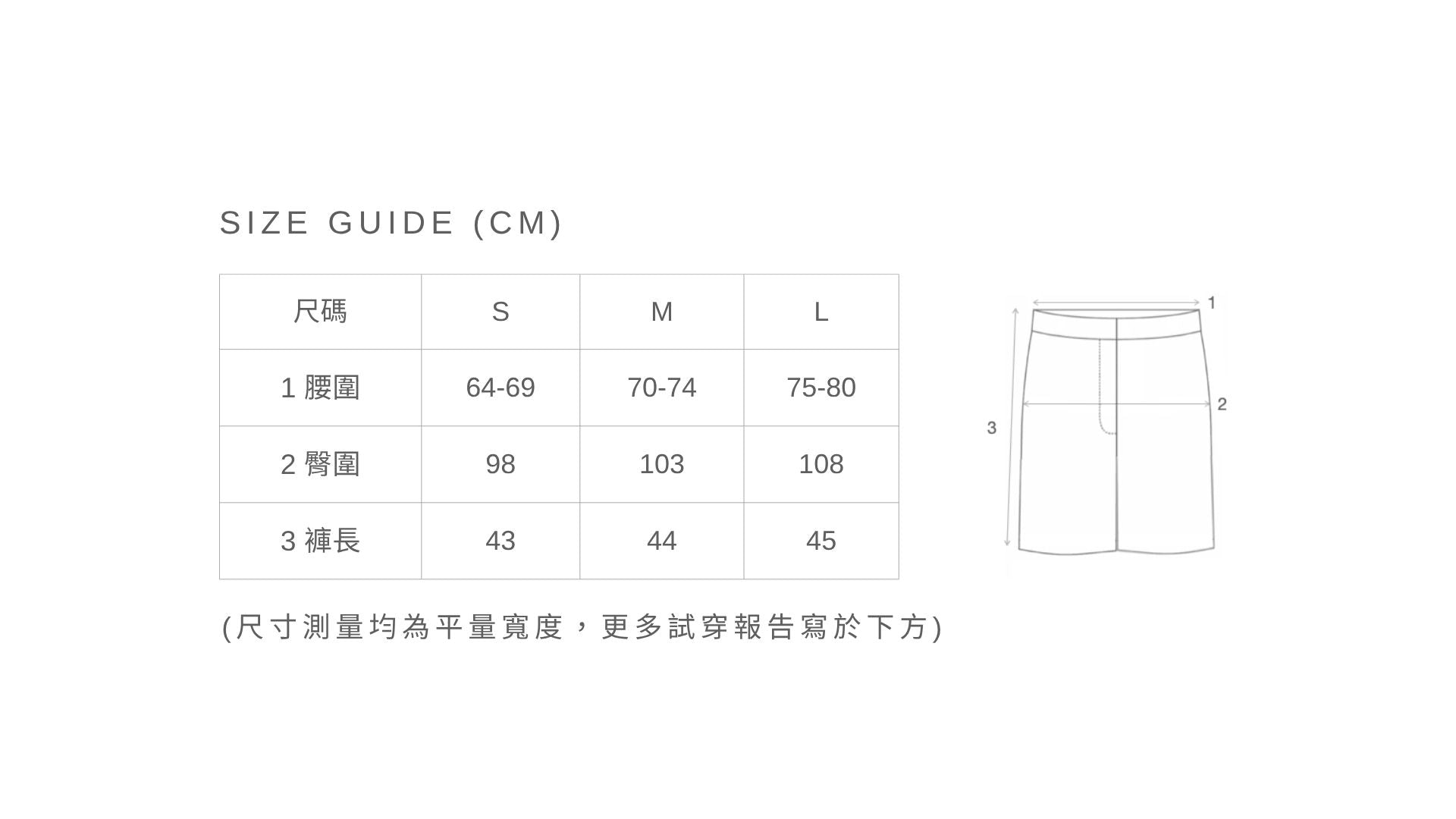 百慕達西裝短褲 - 灰
