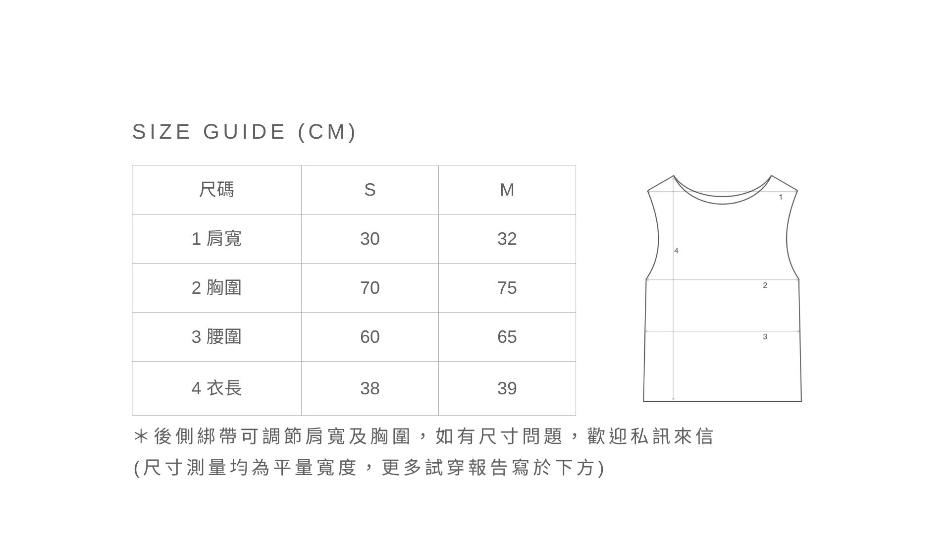 莫代爾美背綁帶 Bra 短袖上衣 - 藕