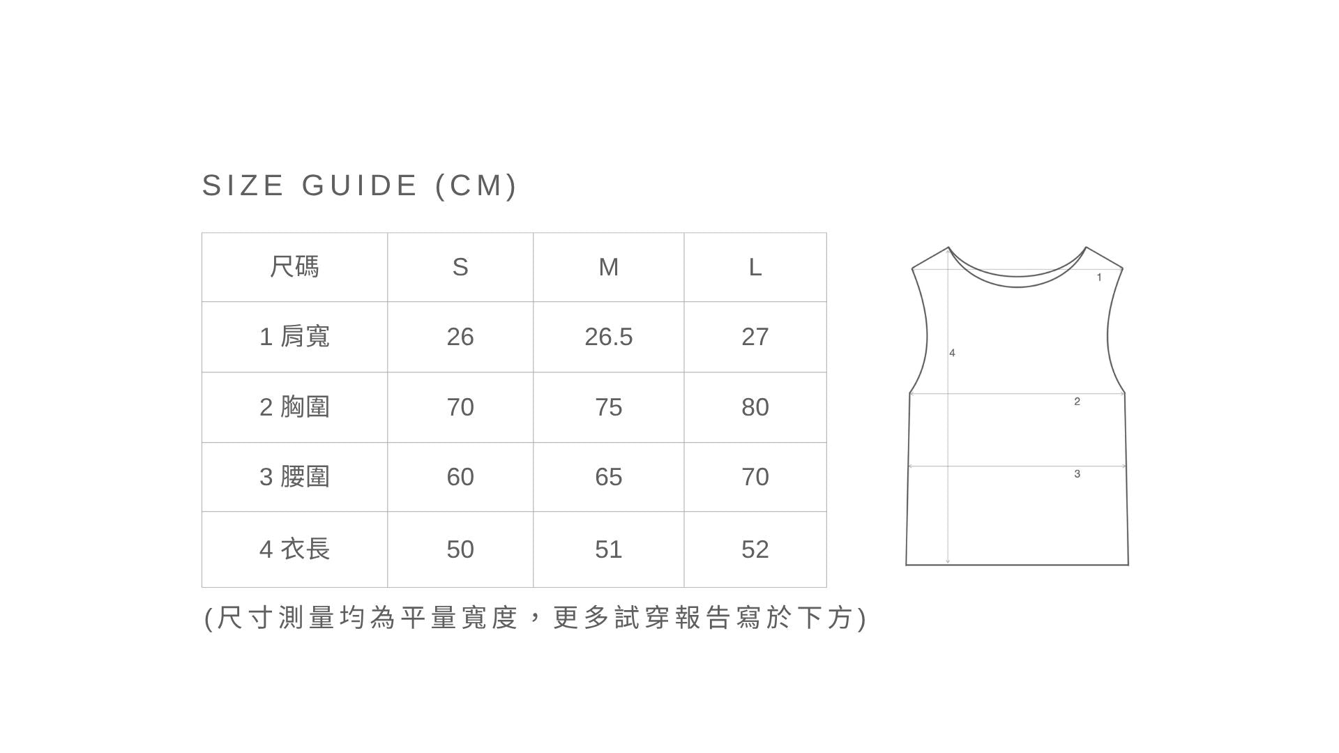 莫代爾不對稱造型背心 - 白