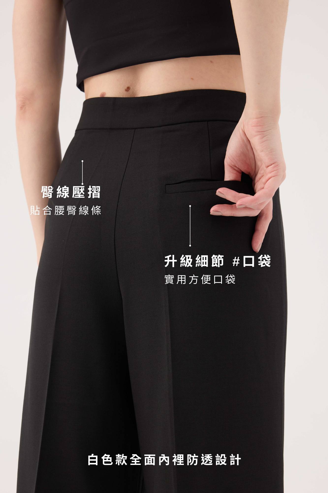 The Aura Trousers – Pocket Edition - Black