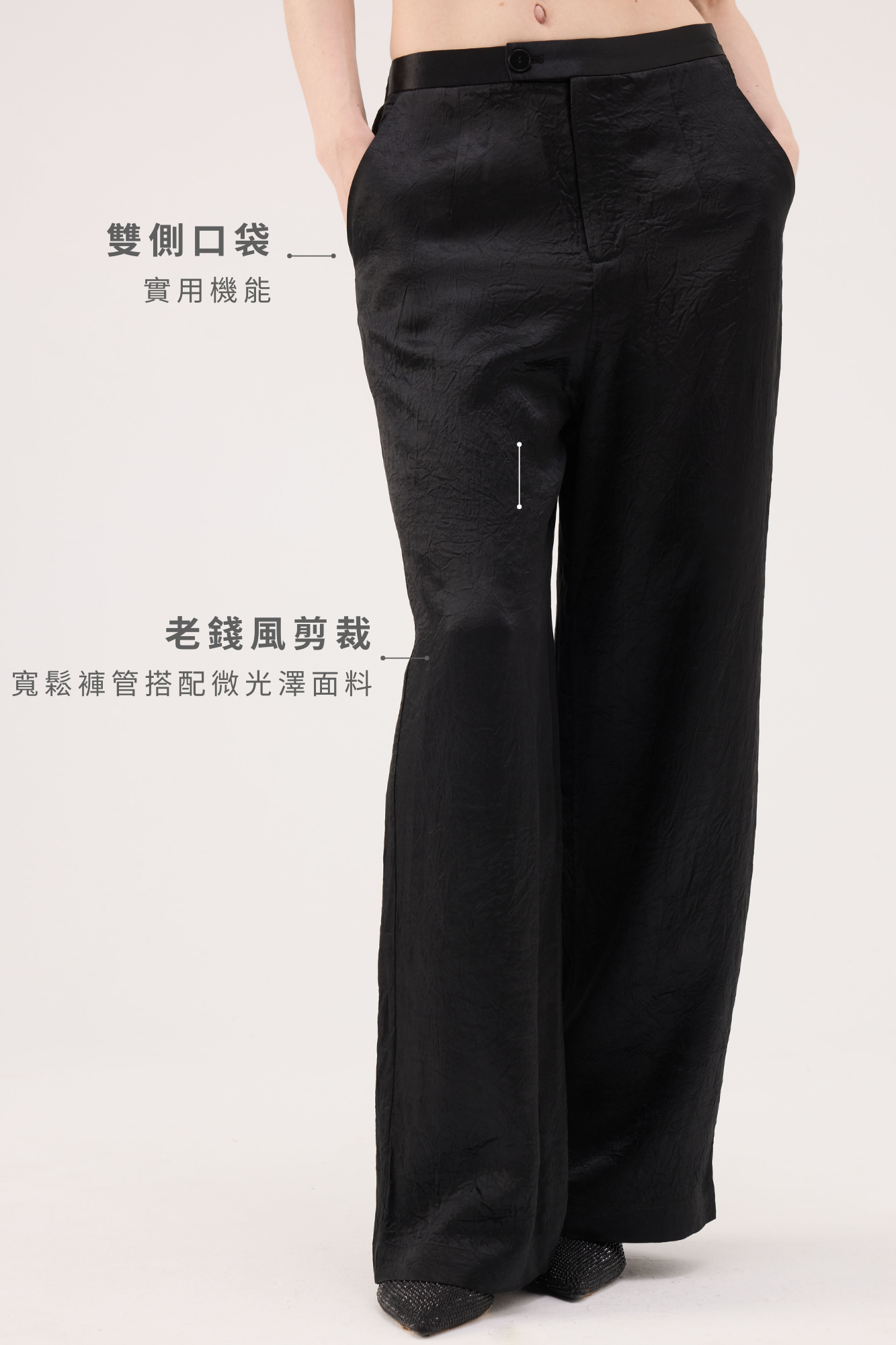 Misty Sheen Acetate Wide Trousers - Black