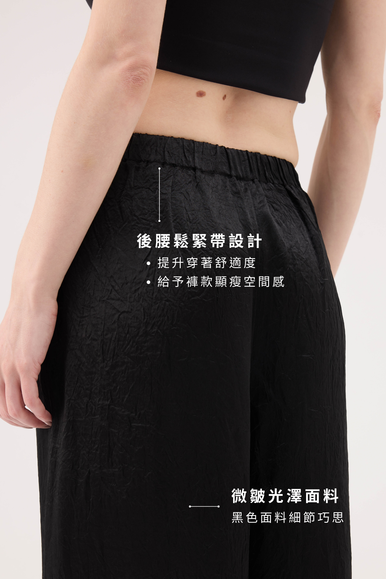 Misty Sheen Acetate Wide Trousers - Black