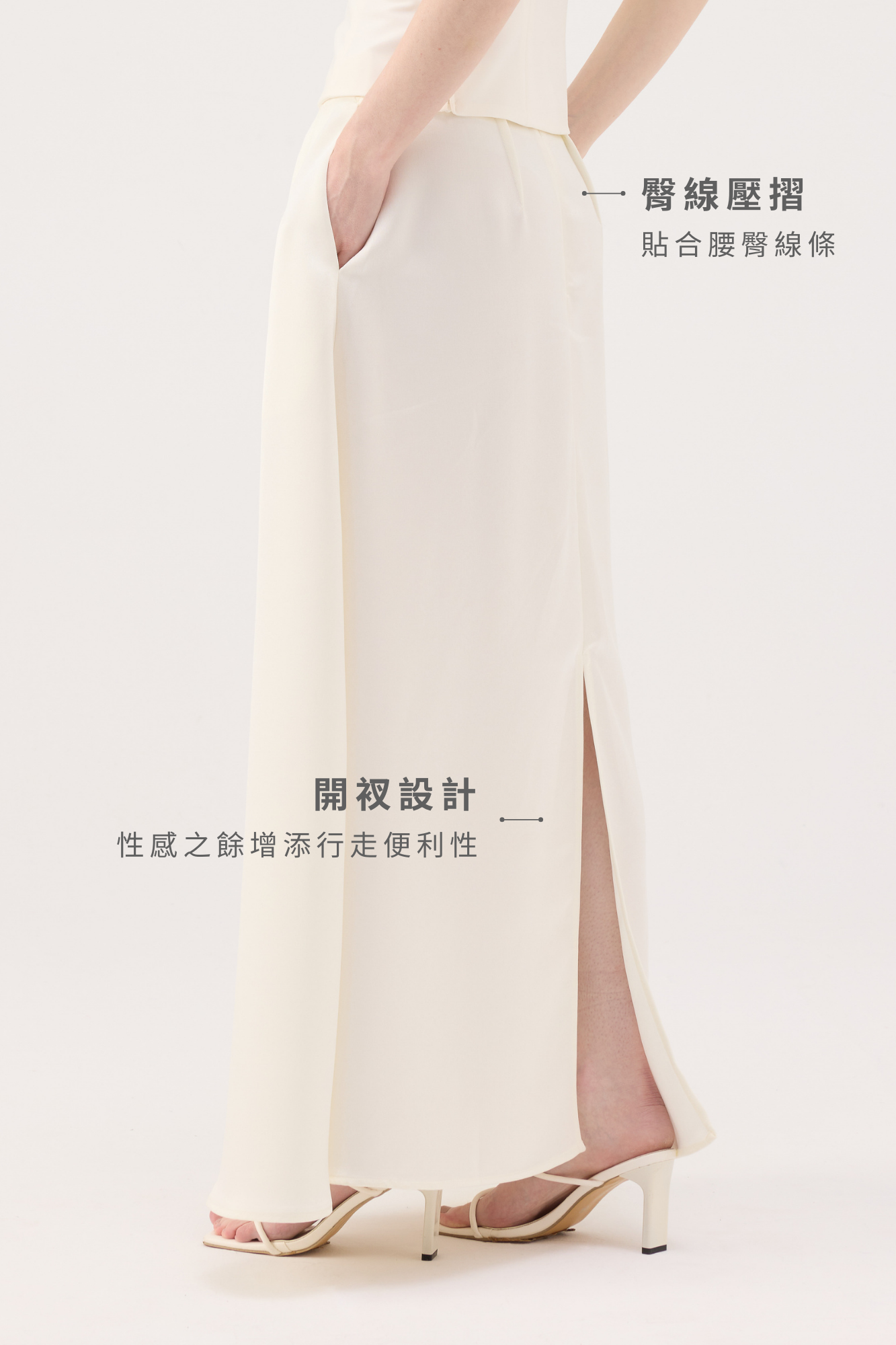 Back Slit Acetate Maxi Skirt - Black