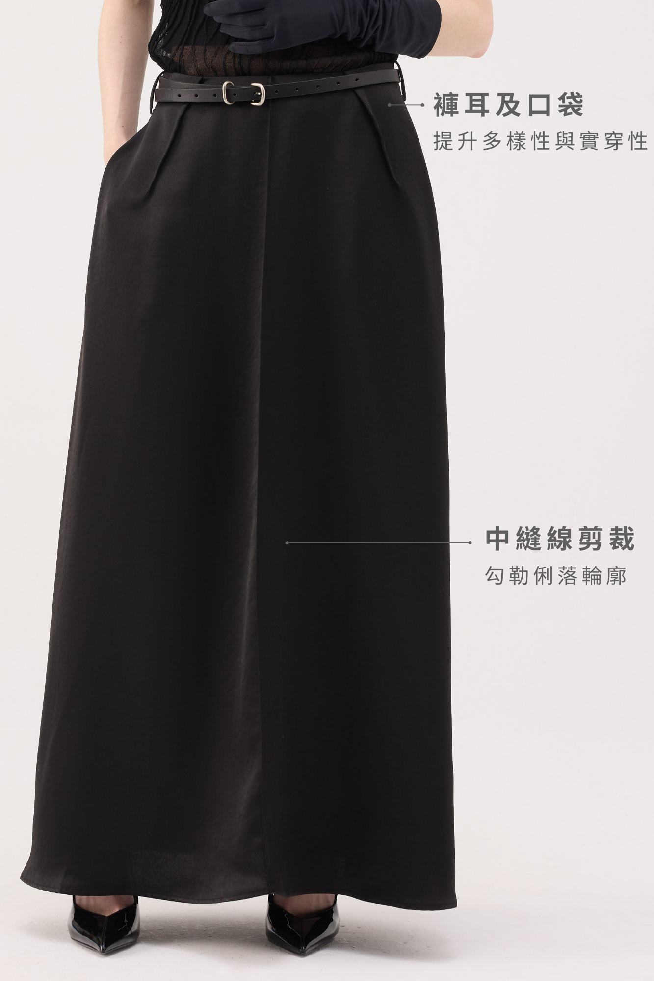 Back Slit Acetate Maxi Skirt - Black