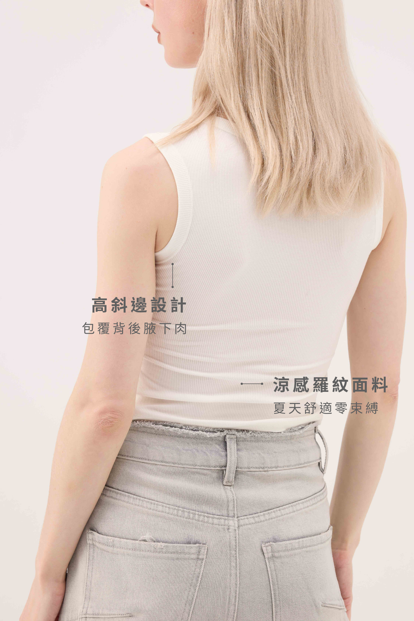 涼感熱銷回歸組合 - 任 2 件現折 $200