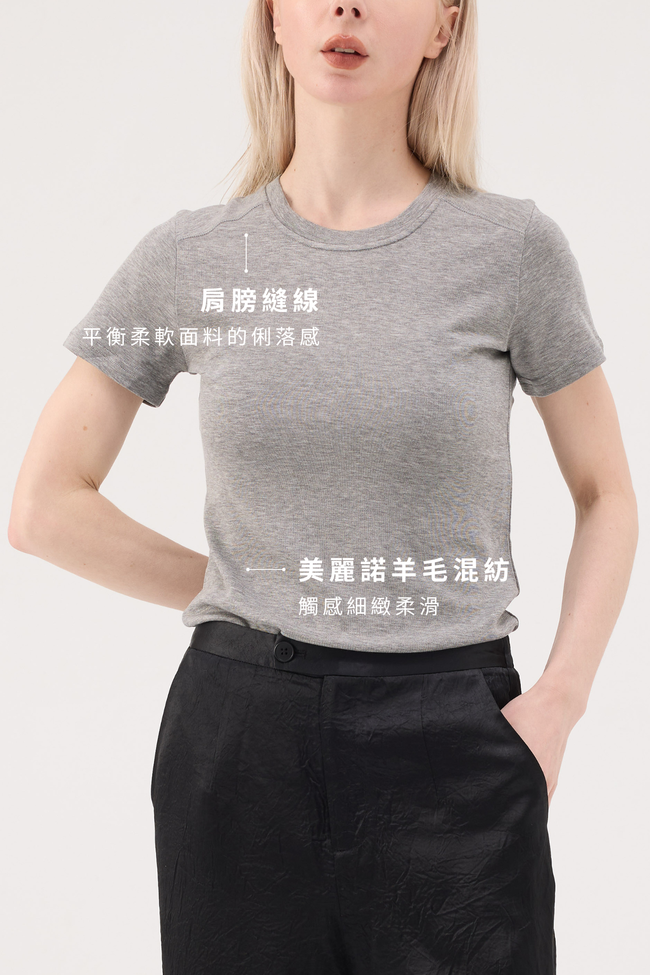 EcoSense Lyocell Merino Blend Tee - Black