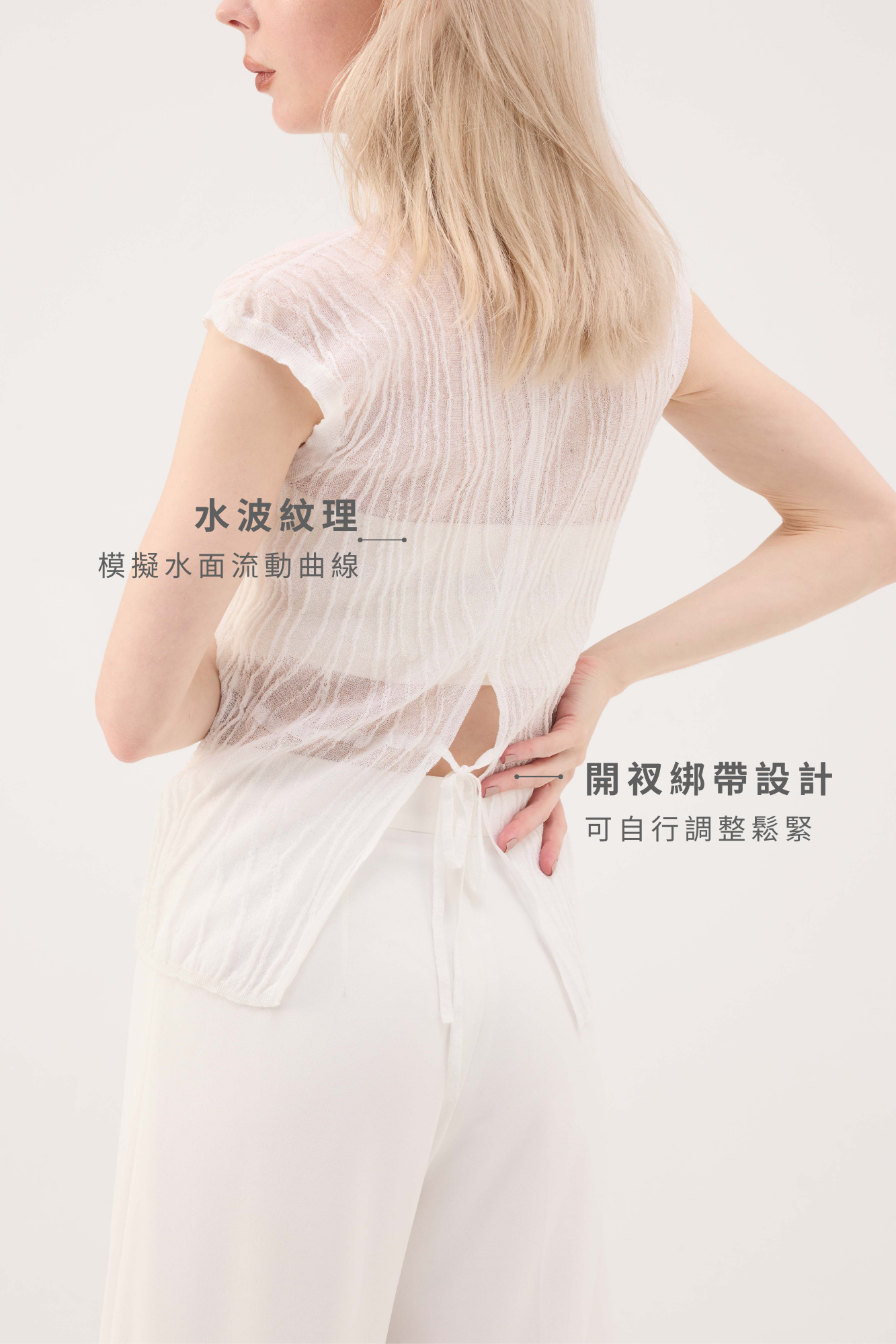 Ripple Sheer Knit Top - Black