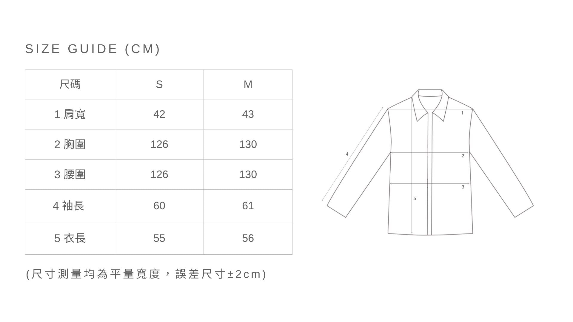 洗舊挺版結構短夾克 - 棕