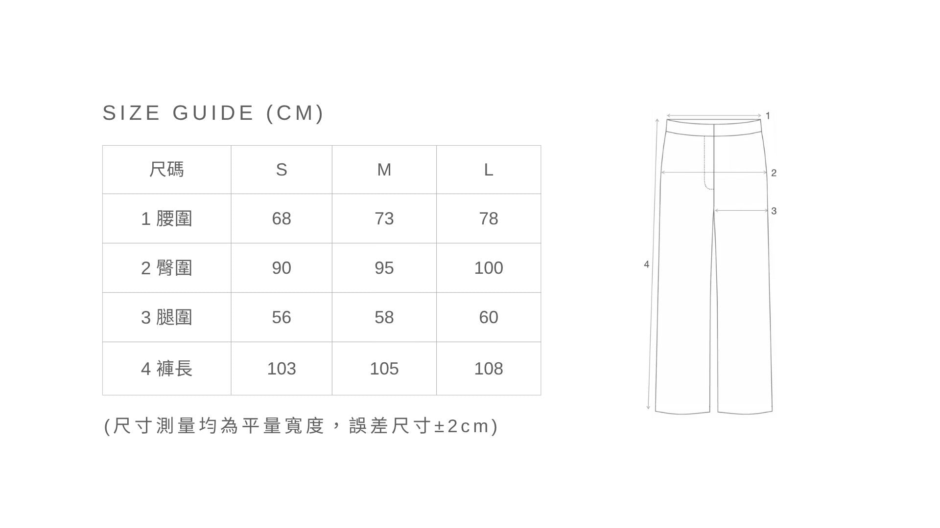 洗舊直筒牛仔寬褲 - 黑