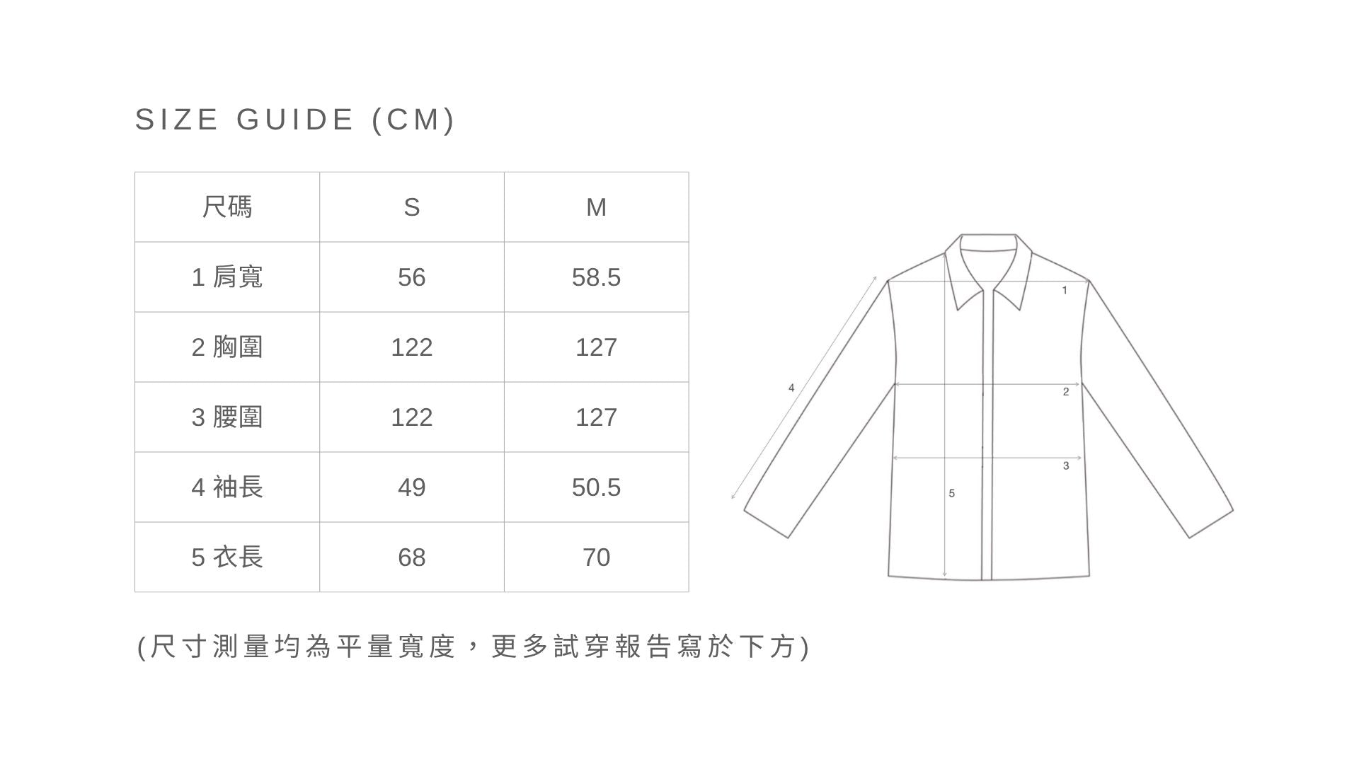 解構水洗接縫大學T - 紅