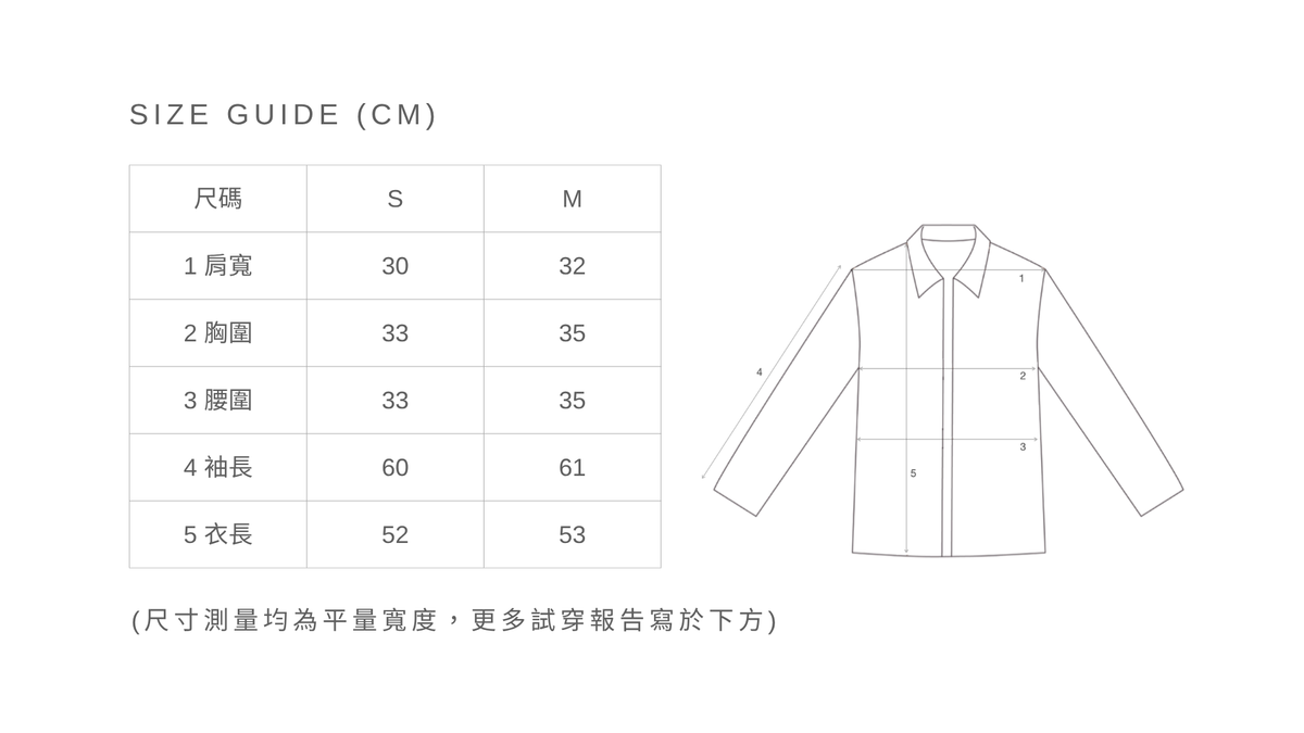 波紋抽皺透膚長袖上衣尺寸表,S/M 平量尺寸