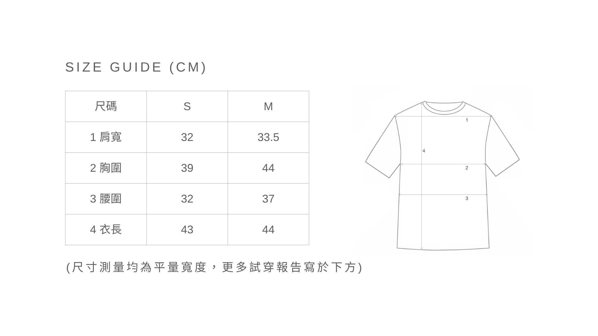 萊賽爾弧線修身Tee #瘦瘦踢 - 深咖