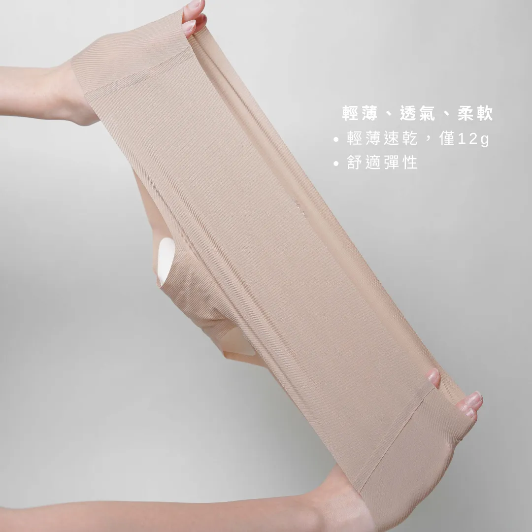 3D 超薄抗菌無痕內褲