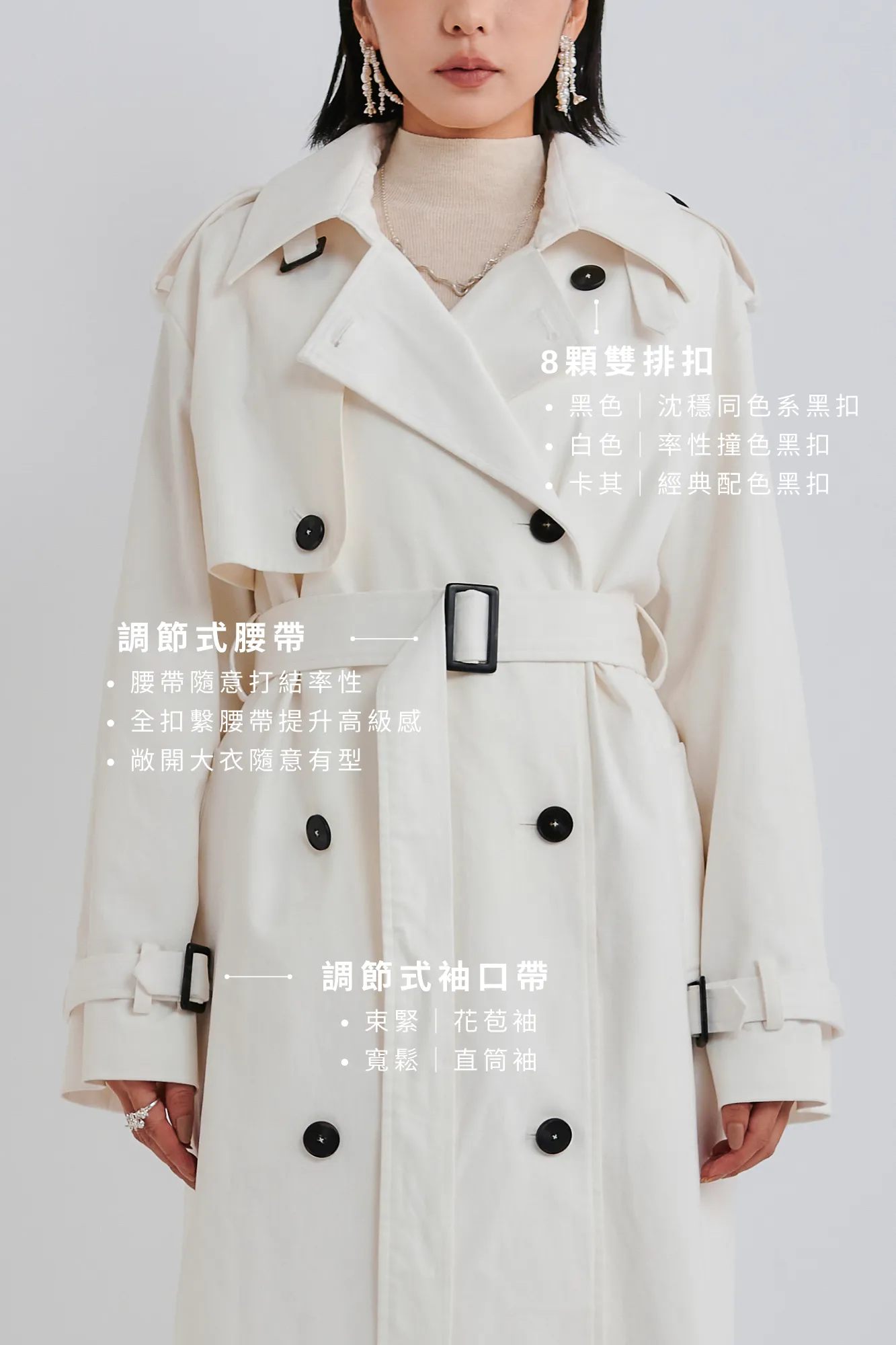 Gender Free Trench Coat - Khaki