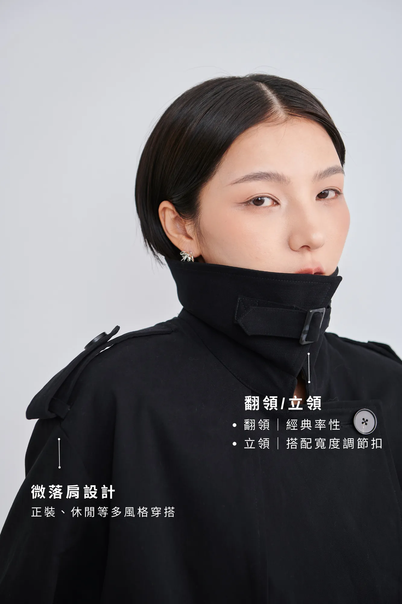 Gender Free Trench Coat - Khaki