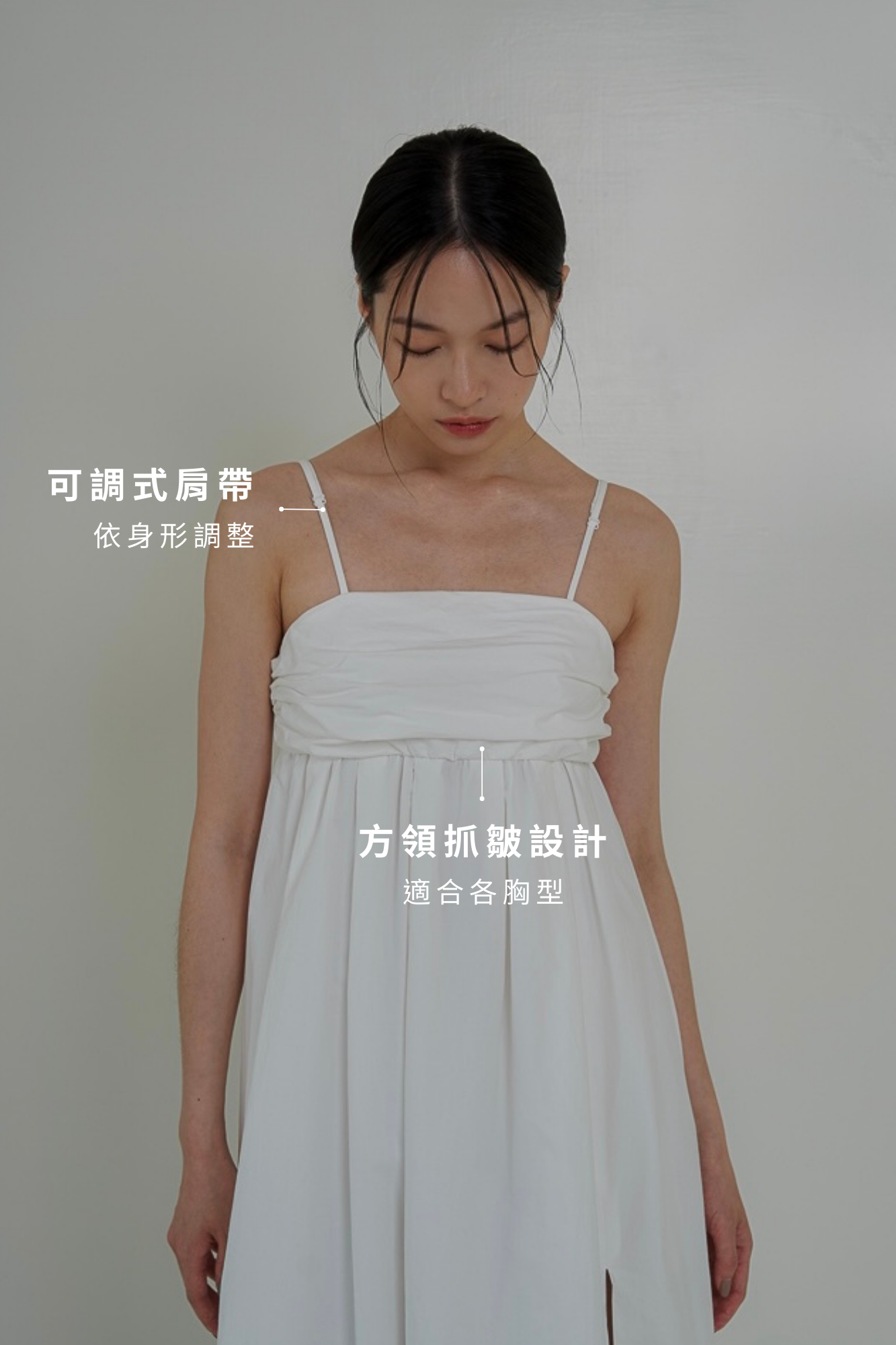 抓皺細肩開衩洋裝 - 白