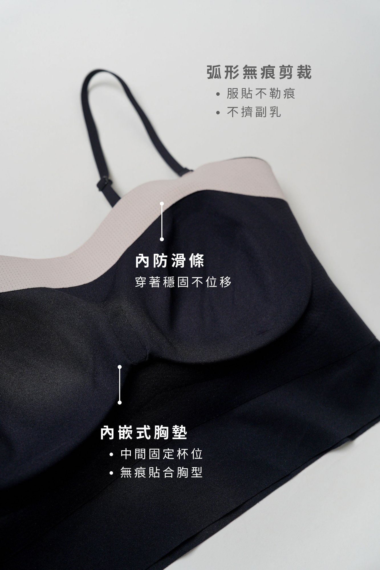 CloudTouch Seamless Bra Top- Black