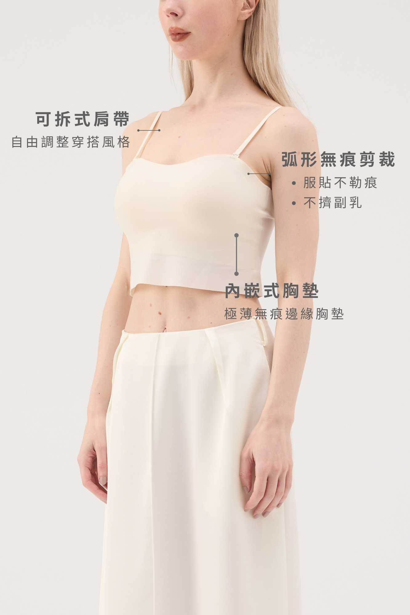 CloudTouch Seamless Bra Top- Black