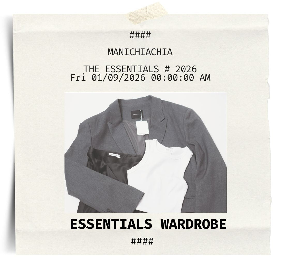 2026 新年客製膠囊衣櫥 －風格組