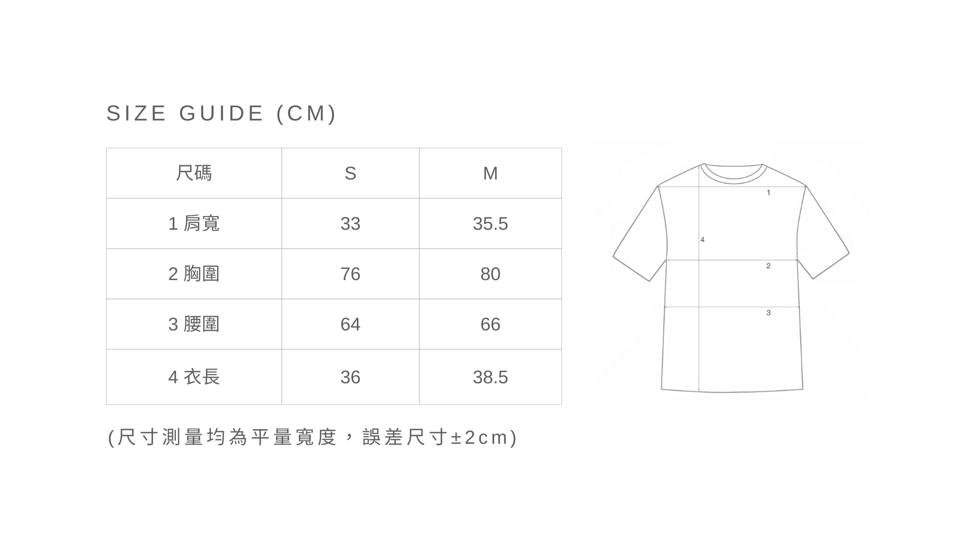 短版Logo莫代爾棉長袖 - 白
