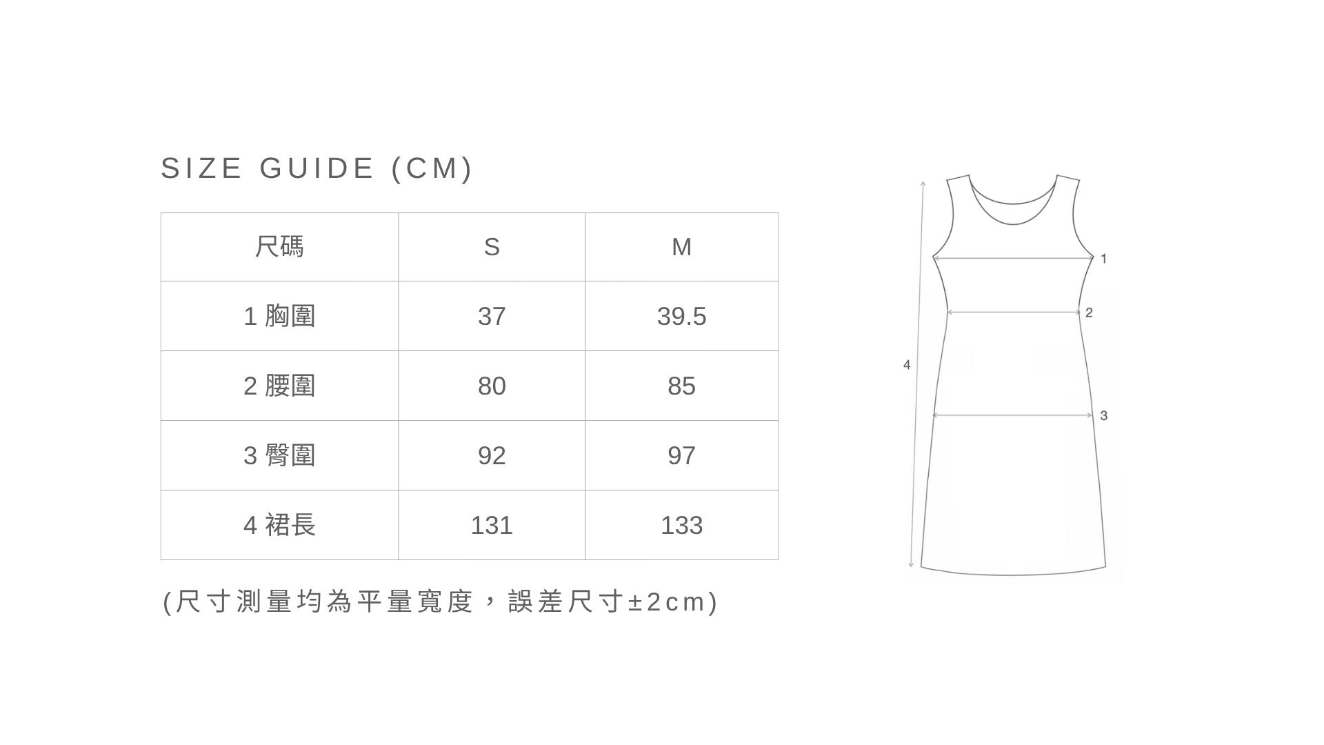 幻影墨染仿絲長洋裝 - 咖棕