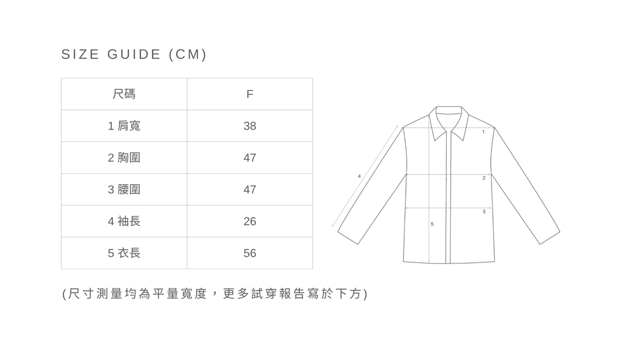 微絨感羊毛蠶絲短袖針織衫尺寸表，F 平量尺寸