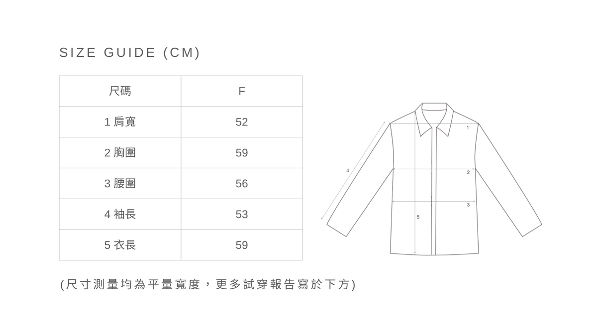 寬鬆 V 領羊毛針織上衣尺寸表，F 平量尺寸