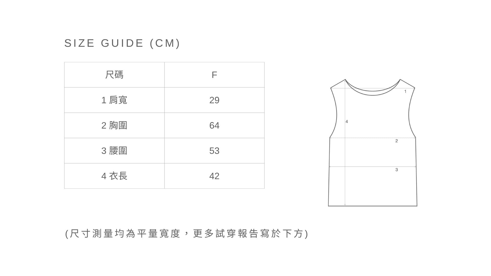 萊賽爾涼感方領包覆羅紋 Bra Top - 淺卡其